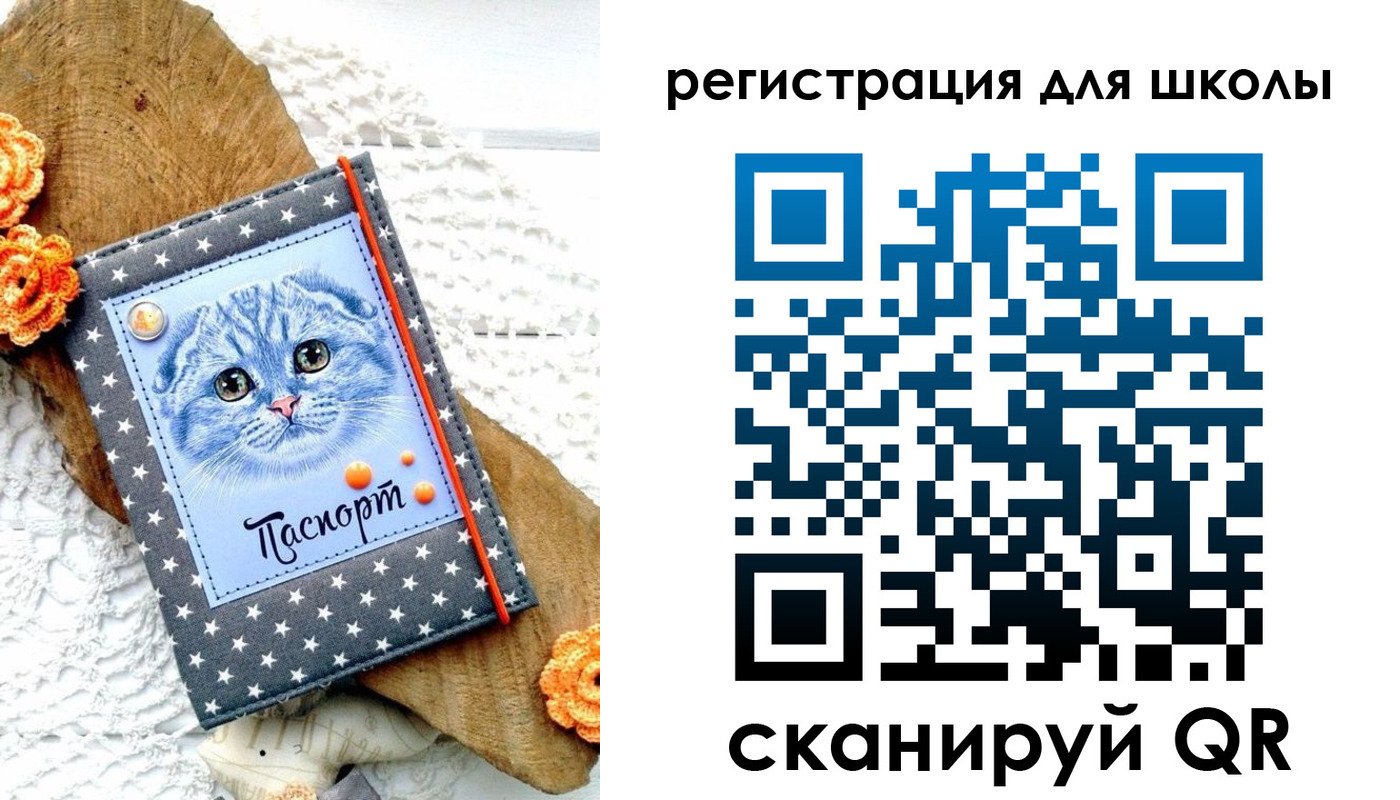 временная прописка в Струнино