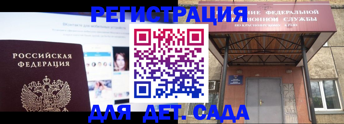 прописка в Струнино