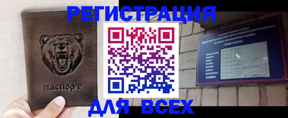 временная регистрация надежно в Струнино